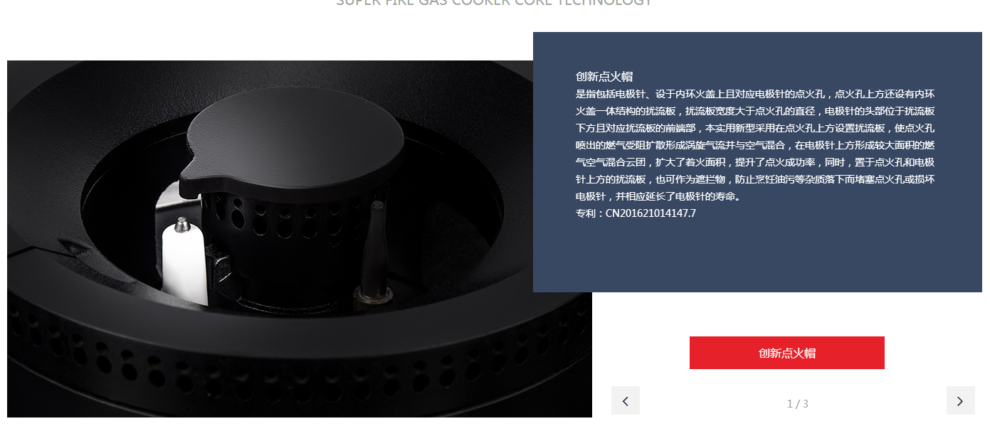 你家的油烟机和燃气灶安全吗？超龄服役“隐患大”