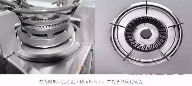 怎样挑选燃气灶？最全的攻略都在这里了