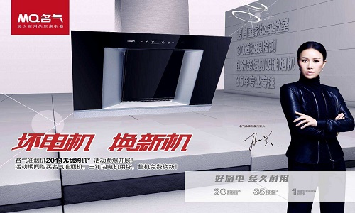 z6尊龙凯时官方网站厨房电器